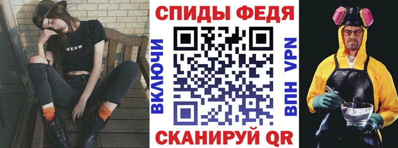 АМФЕТАМИН 97% Пучеж