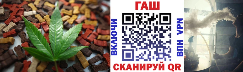 цена наркотик  Пучеж  Canna-Cookies конопля 