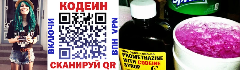 Кодеин Purple Drank  наркотики  Пучеж 