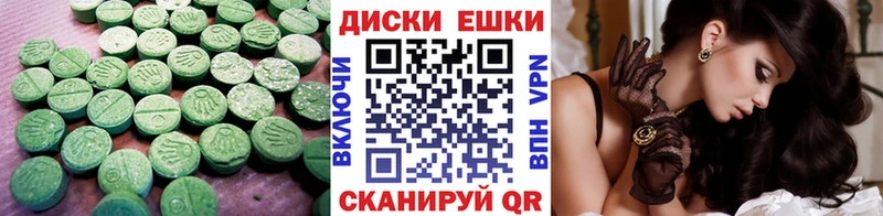 где найти   Пучеж  ЭКСТАЗИ 250 мг 