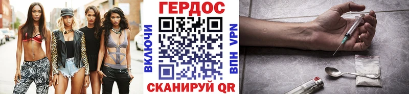 купить  цена  Пучеж  ГЕРОИН гречка 