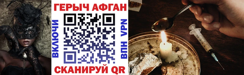 ГЕРОИН герыч Пучеж