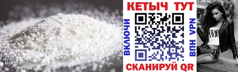 КЕТАМИН VHQ Пучеж