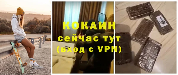 стаф Армянск