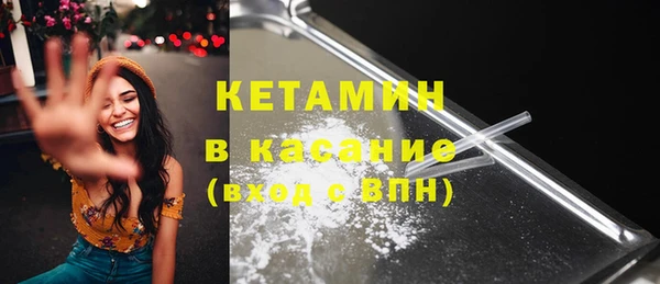 экстази Арсеньев