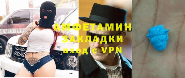 экстази Арсеньев