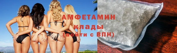 стаф Армянск