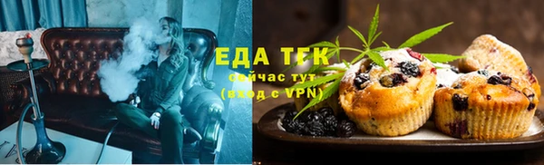 экстази Арсеньев