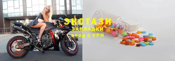 стаф Армянск
