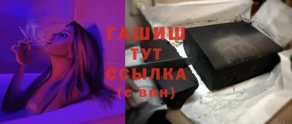 экстази Арсеньев