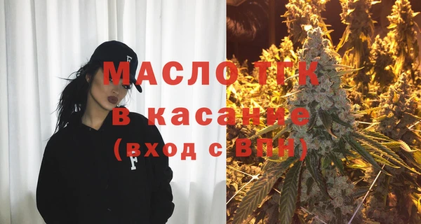 экстази Арсеньев