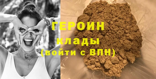 стаф Армянск