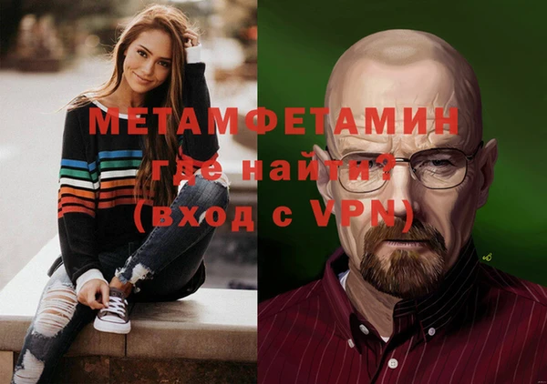 стаф Армянск