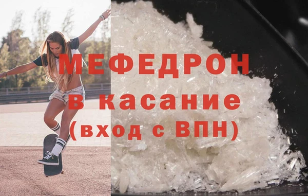 экстази Арсеньев
