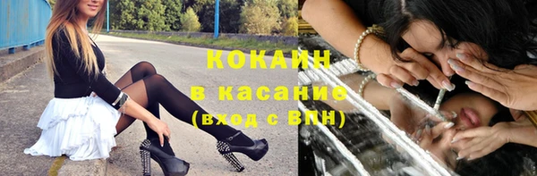 экстази Арсеньев