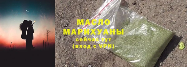 экстази Арсеньев