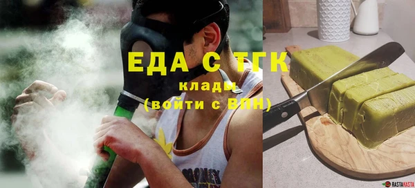 стаф Армянск
