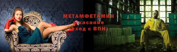 стаф Армянск