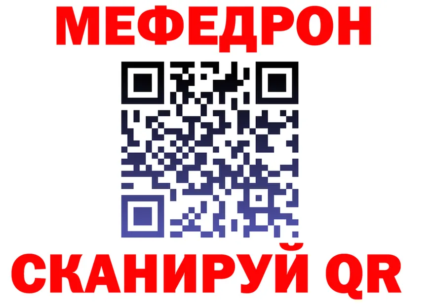 ТГК жижа зеркало shop KRAKEN Пучеж