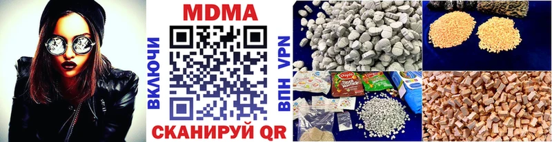 наркошоп  darknet как зайти  MDMA молли  Пучеж 