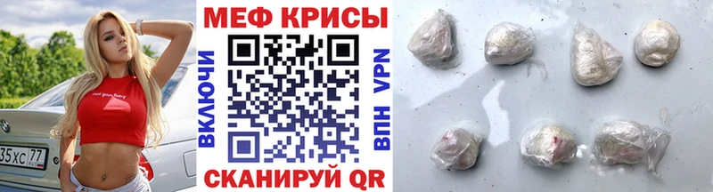ссылка на мегу ТОР  Пучеж  Меф мука 