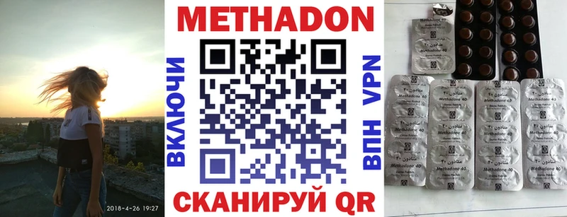 МЕТАДОН VHQ  даркнет сайт  ссылка на мегу зеркало  Пучеж 
